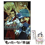 【中古】 逆転裁判4アンソロジーコミック / KADOKAWA(エンターブレイン) / KADOKAWA(エンターブレイン) [コミック]【メール便送料無料】【あす楽対応】