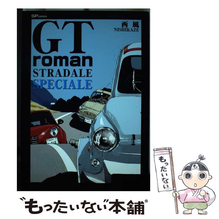 楽天市場】GT roman STRADALEの通販