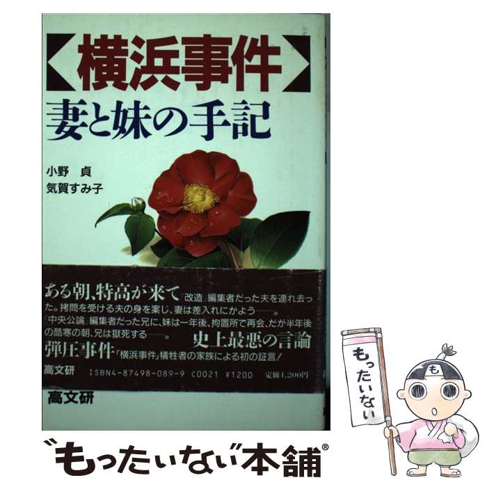 ����š� ���ͻ��� �ʤ���μ국 �����硤���줹�߻� / ���� ��, ���� ���߻� / ��ʸ�� [ñ����]�ڥ᡼��������̵���ۡں�û������ã�б���