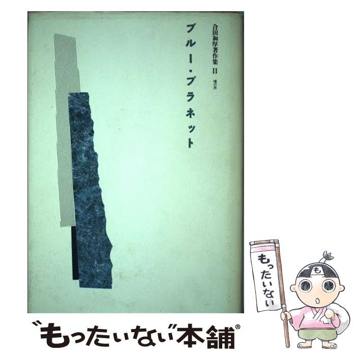 ����š� �����¸������2�� / ���� �¸� / �ޥ���ɥ�����㡼���󥿡� [ñ����]�ڥ᡼��������̵���ۡں�û������ã�б���