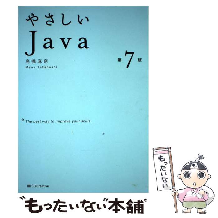 š 䤵Java 7 / ⶶ  / SBꥨƥ [ñ]ڥ᡼̵ۡںûãб