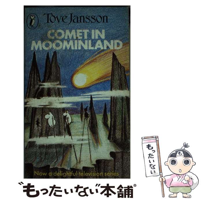 š COMET IN MOOMINLAND(B) / Tove Jansson / Puffin [¾]ڥ᡼̵ۡںûãб