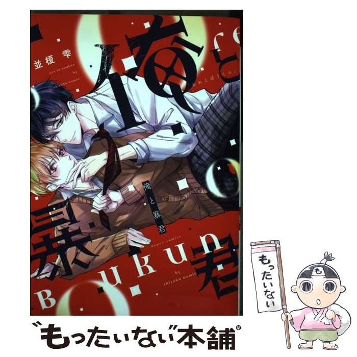 š ˽ / ±  /  [ߥå]ڥ᡼̵ۡںûãб