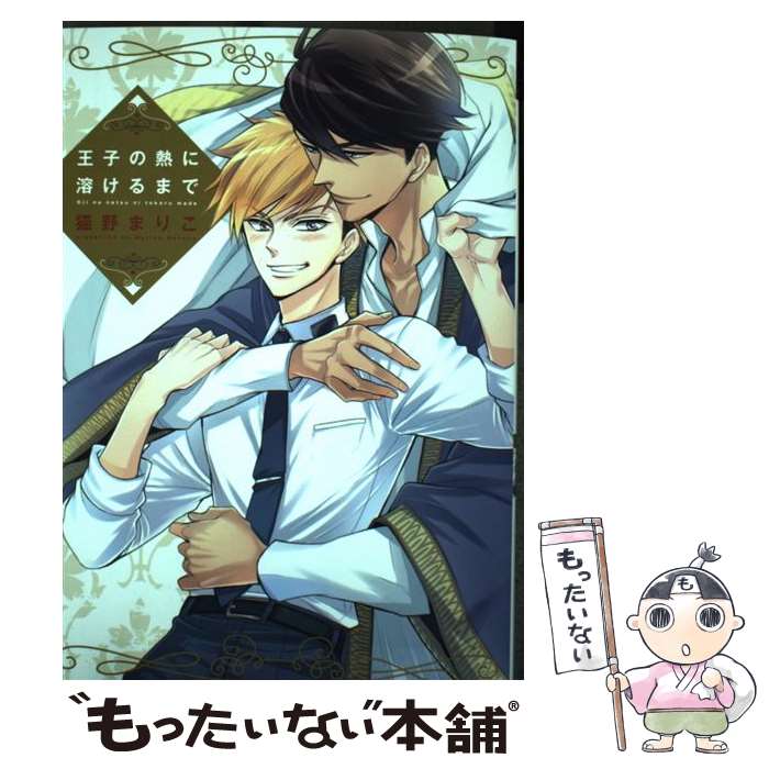 š ҤǮϤޤ / ǭ ޤꤳ /  [ߥå]ڥ᡼̵ۡںûãб