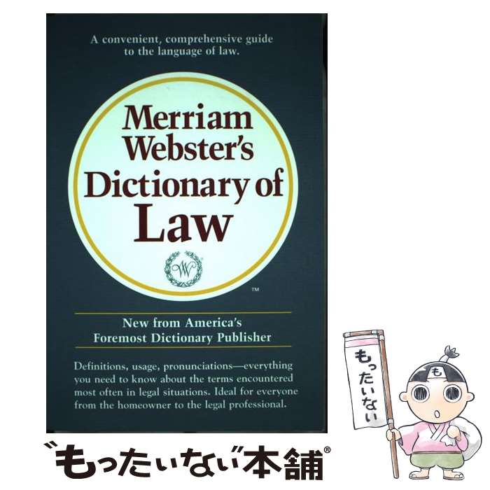 【中古】 Merriam-Webster Dictionary of Law / Merriam-Webster / Merriam Webster [ペーパー...