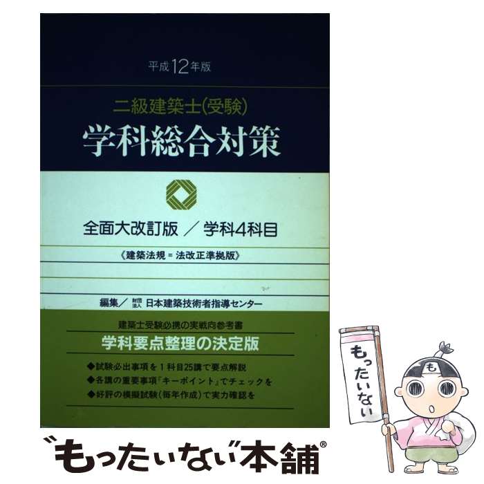 š ۻΡʼ˳زк ʿ12ǯ / ⥱ؽǼ / ⥱ؽǼ [ڡѡХå]ڥ᡼̵ۡںûãб