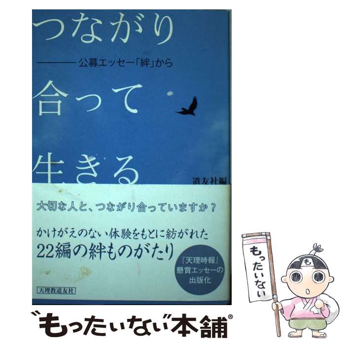 ����š� �Ĥʤ����ä������� / ƻͧ�� / ŷ����ƻͧ�� [ñ���ܡʥ��եȥ��С���]�ڥ᡼��������̵���ۡں�û������ã�б���