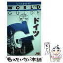 【中古】 ドイツ ’01～’02 / JTBパブリッシング / JTBパブリッシング [単行本]【メール便送料無料】【あす楽対応】