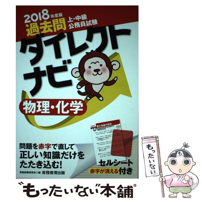 ����š� 2018ǯ���ǡ��塦����̳��������������쥯�ȥʥӡ�ʪ�������� / ��ʻ����� / ��̳������� [ñ���ܡʥ��եȥ��С���]�ڥ᡼��������̵...