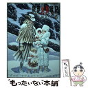 【中古】 銃夢火星戦記 6 / 木城 ゆきと / 講談社 コミック 【メール便送料無料】【あす楽対応】