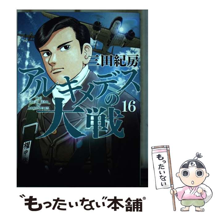 ����š� ���륭��ǥ��������16�� / ���� ��˼ / ���̼� [���ߥå�]�ڥ᡼��������̵���ۡں�û������ã�б���