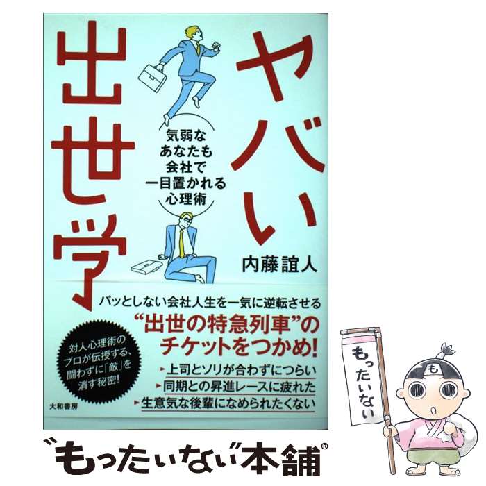 ����š� ��Ф������� / ��ƣ �ÿ� / ���½�˼ [ñ���ܡʥ��եȥ��С���]�ڥ᡼��������̵���ۡں�û������ã�б���