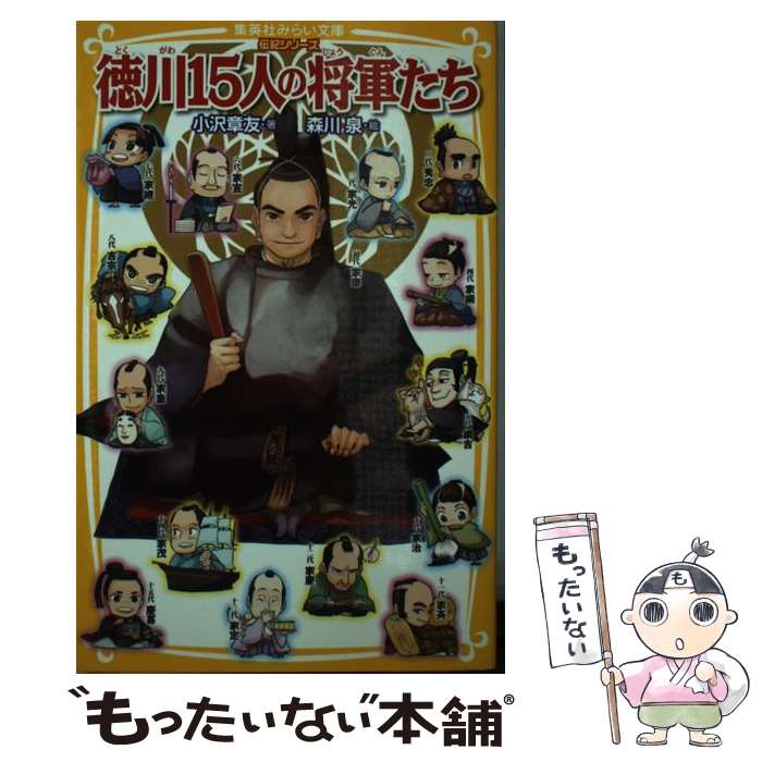 š 15ͤξ /  ͧ,   / Ѽ []ڥ᡼̵ۡںûãб