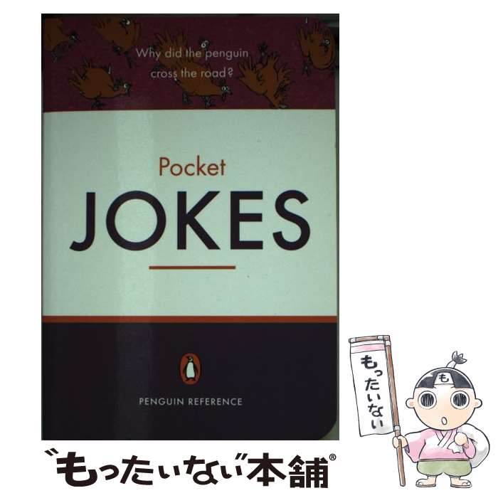 【中古】 Penguin Pocket Jokes David Pickering / David Pickering / Penguin UK [その他]【メール便送料無料】【あす楽対応】