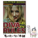 著者：GLITTER特別編集出版社：トランスメディアサイズ：ペーパーバックISBN-10：4901929631ISBN-13：9784901929639■こちらの商品もオススメです ● DIVA　RULES オンナの処方箋 BEAUTY / GLITTER特別編集 / トランスメディア [ペーパーバック] ● DIVA　RULES オンナの処方箋 LOVE＆SEX / GLITTER特別編集 / トランスメディア [ペーパーバック] ● 思い通りにならない恋を成就させる54のルール / ぐっどうぃる博士 / 講談社 [単行本] ■通常24時間以内に出荷可能です。※繁忙期やセール等、ご注文数が多い日につきましては　発送まで48時間かかる場合があります。あらかじめご了承ください。 ■メール便は、1冊から送料無料です。※宅配便の場合、2,500円以上送料無料です。※あす楽ご希望の方は、宅配便をご選択下さい。※「代引き」ご希望の方は宅配便をご選択下さい。※配送番号付きのゆうパケットをご希望の場合は、追跡可能メール便（送料210円）をご選択ください。■ただいま、オリジナルカレンダーをプレゼントしております。■お急ぎの方は「もったいない本舗　お急ぎ便店」をご利用ください。最短翌日配送、手数料298円から■まとめ買いの方は「もったいない本舗　おまとめ店」がお買い得です。■中古品ではございますが、良好なコンディションです。決済は、クレジットカード、代引き等、各種決済方法がご利用可能です。■万が一品質に不備が有った場合は、返金対応。■クリーニング済み。■商品画像に「帯」が付いているものがありますが、中古品のため、実際の商品には付いていない場合がございます。■商品状態の表記につきまして・非常に良い：　　使用されてはいますが、　　非常にきれいな状態です。　　書き込みや線引きはありません。・良い：　　比較的綺麗な状態の商品です。　　ページやカバーに欠品はありません。　　文章を読むのに支障はありません。・可：　　文章が問題なく読める状態の商品です。　　マーカーやペンで書込があることがあります。　　商品の痛みがある場合があります。