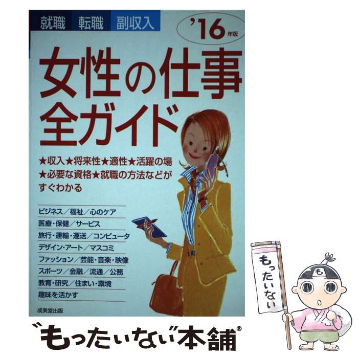 š λŻ ž 16ǯ / ƲԽ / Ʋ [ñ]ڥ᡼̵ۡںûãб