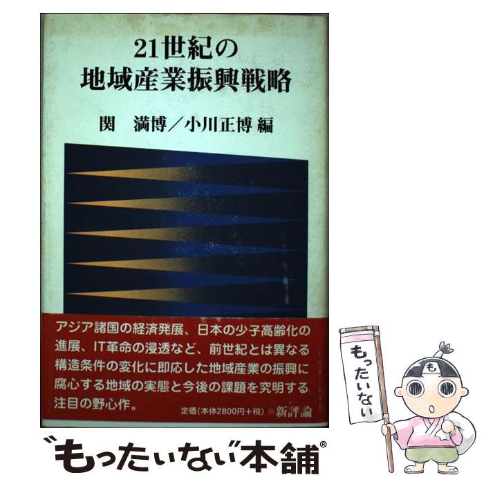 ����š� 21�������ϰ軺�ȿ�����ά / �� ����, ���� ���� / ��ɾ�� [ñ����]�ڥ᡼��������̵���ۡں�û������ã�б���