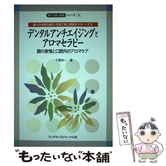 ����š� �ǥ󥿥륢����������󥰤ȥ����ޥ���ԡ� / ���ձɰ� / ���� �ɰ� / �ե쥰��󥹥��㡼�ʥ�� [ñ����]�ڥ᡼��������̵���ۡں�û������ã�б�...