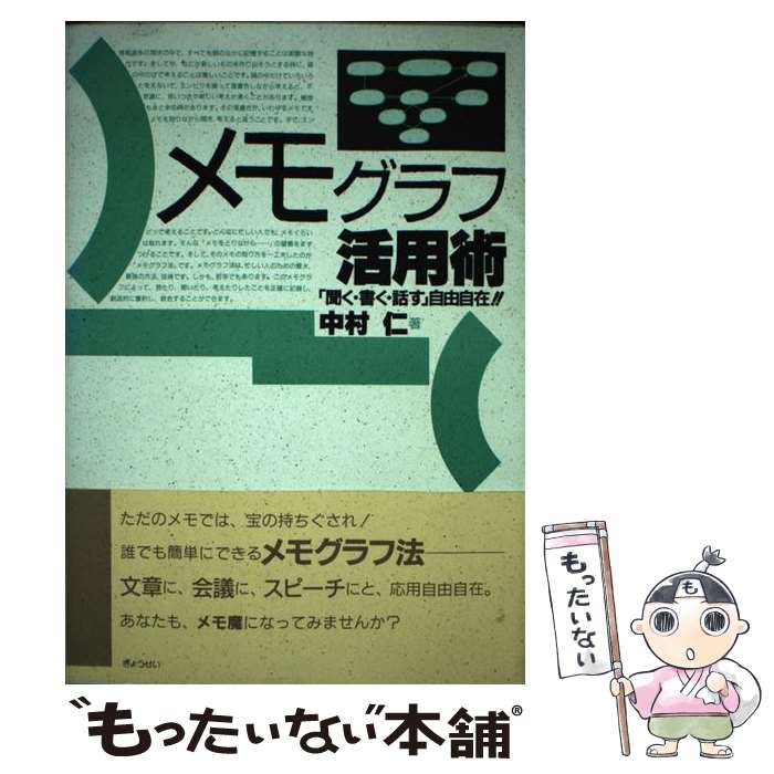 š ⥰ճѽ ʹ񤯡ä׼ͳߡ / ¼  / 礦 [ñ]ڥ᡼̵ۡںûãб