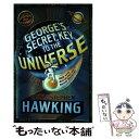  George's Secret Key to the Universe Reprint/SIMON & SCHUSTER BOOKS YOU/Stephen Hawking / Stephen Hawking / S&S Books for Young Readers 