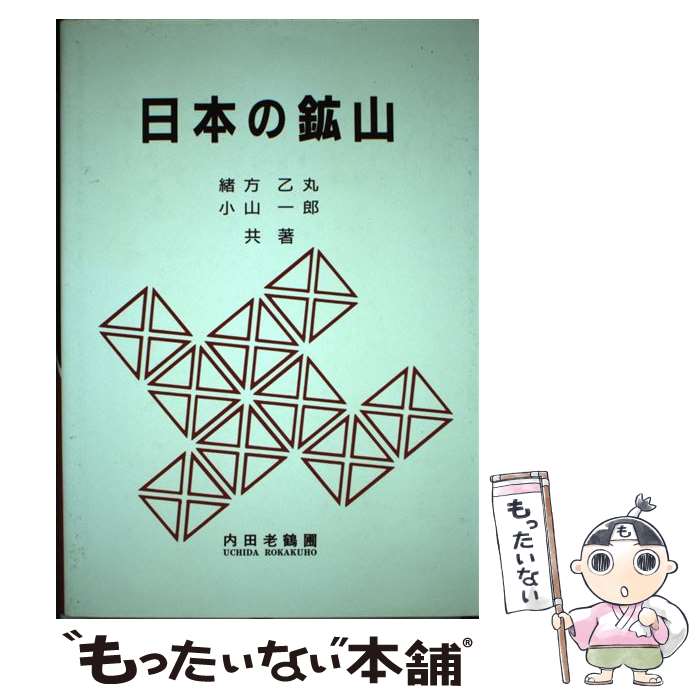 ����š� ���ܤιۻ����� / ���� ����, ���� ��Ϻ / ����Ϸ���� [ñ����]�ڥ᡼��������̵���ۡں�û������ã�б���