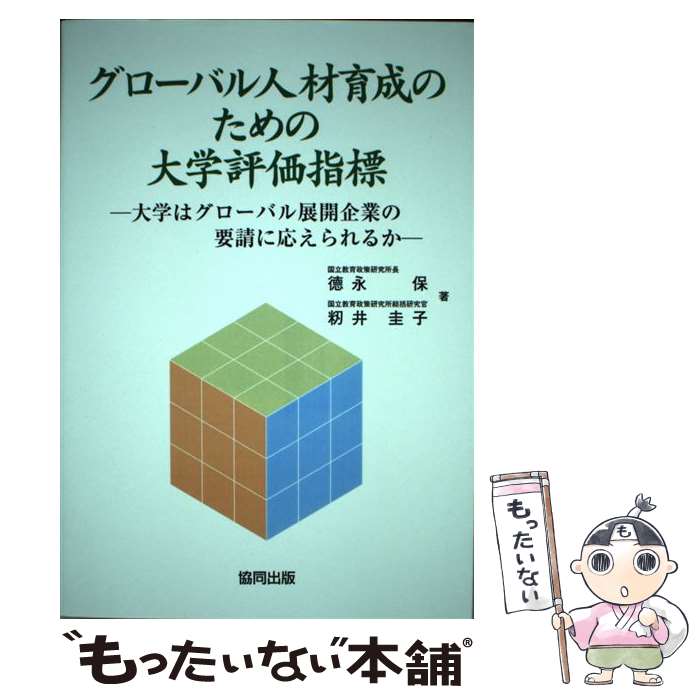 ����š� �������Х�ͺ�����Τ�������ɾ����ɸ / ���� ��, ��� ���� / ��Ʊ���� [ñ����]�ڥ᡼��������̵���ۡں�û������ã�б���