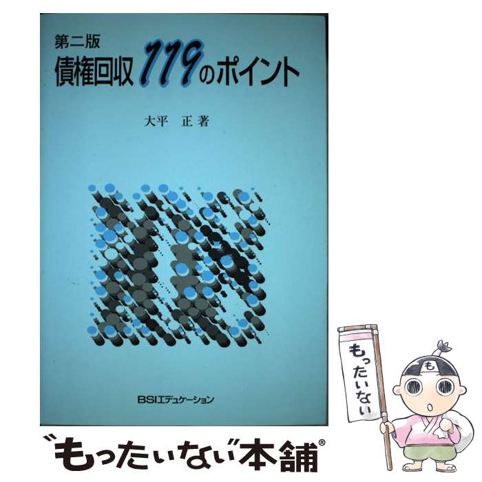 š ĸ119Υݥ / ʿ  / Ը [ñ]ڥ᡼̵ۡںûãб