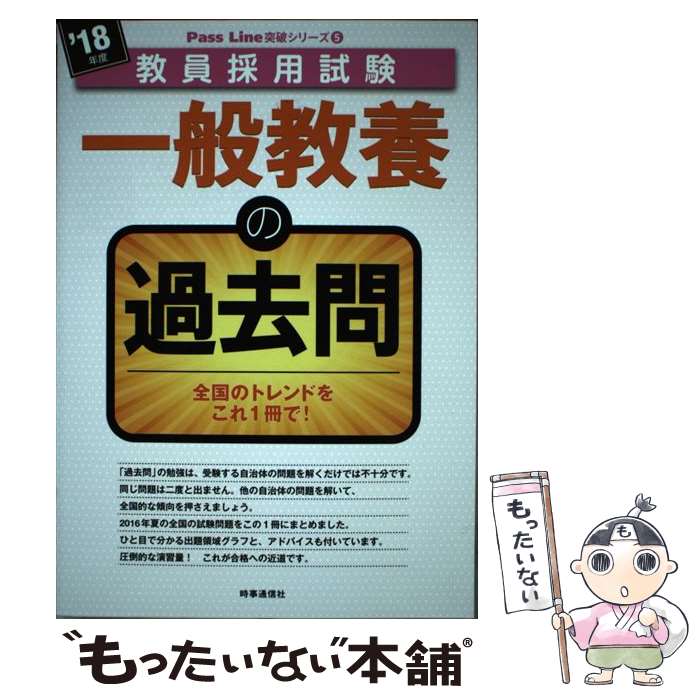 š ̶ܤβ 2018ǯ / ̿Ƕ / ̿ [ñ]ڥ᡼̵ۡںûãб