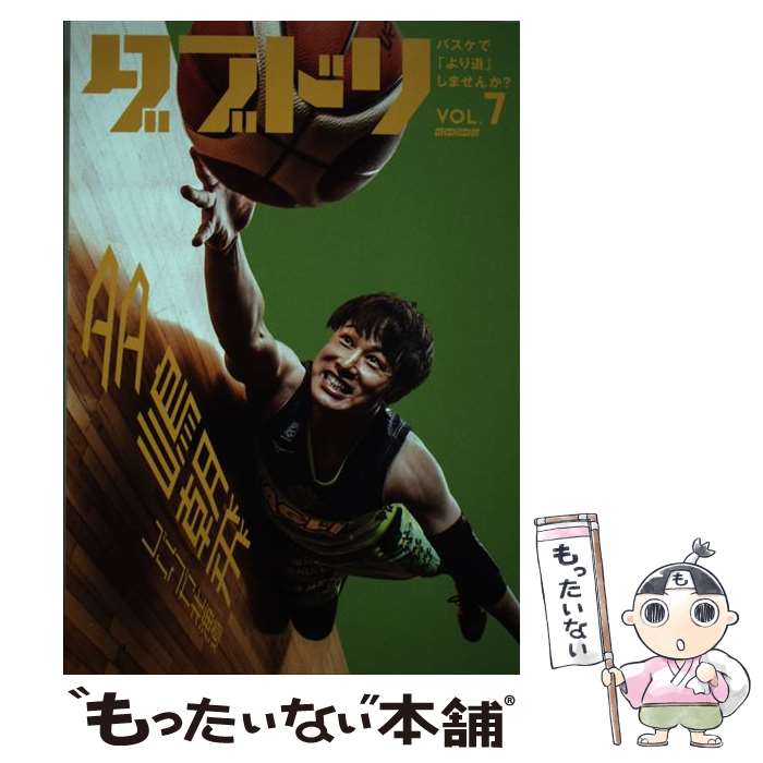 ����š� ���֥ɥꡡVol.7 / ���֥ɥ��Խ��� / ���˼� [��å�]�ڥ᡼��������̵���ۡں�û������ã�б���