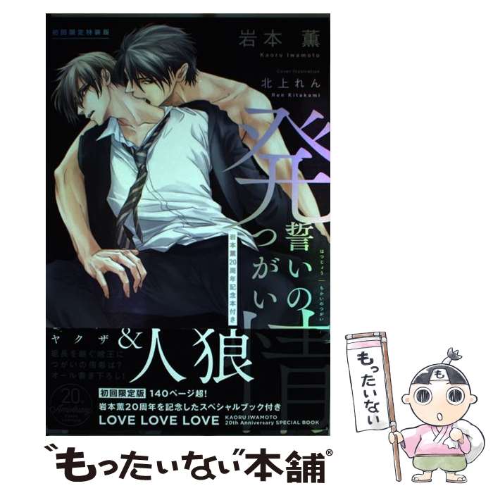 š ȯΤĤ ܷ20ǯǰդ  /  , ̾  / ֥ [ñ]ڥ᡼̵ۡںûãб