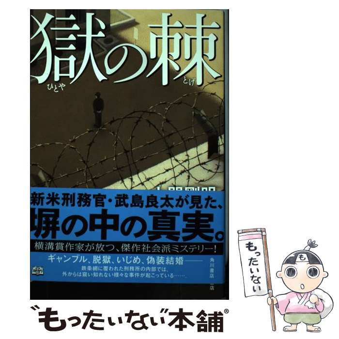 š  /   / KADOKAWA/Ź [ñ]ڥ᡼̵ۡںûãб