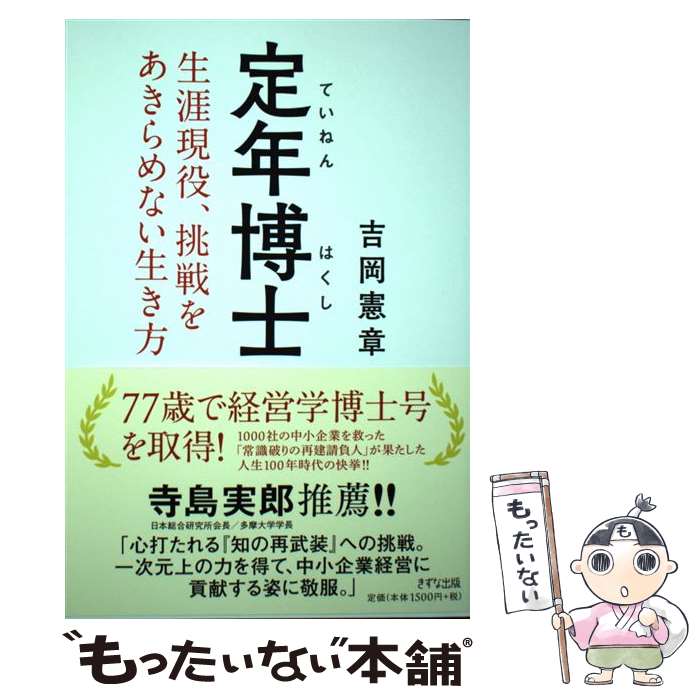 ����š� ��ǯ��� / �Ȳ� ���� / �����ʽ��� [ñ���ܡʥ��եȥ��С���]�ڥ᡼��������̵���ۡں�û������ã�б���