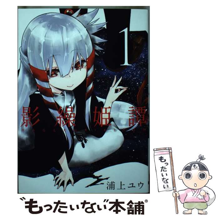 ����š� �Ʒ�ɱ����1 / ���� �楦 / KADOKAWA [���ߥå�]�ڥ᡼��������̵���ۡں�û������ã�б���