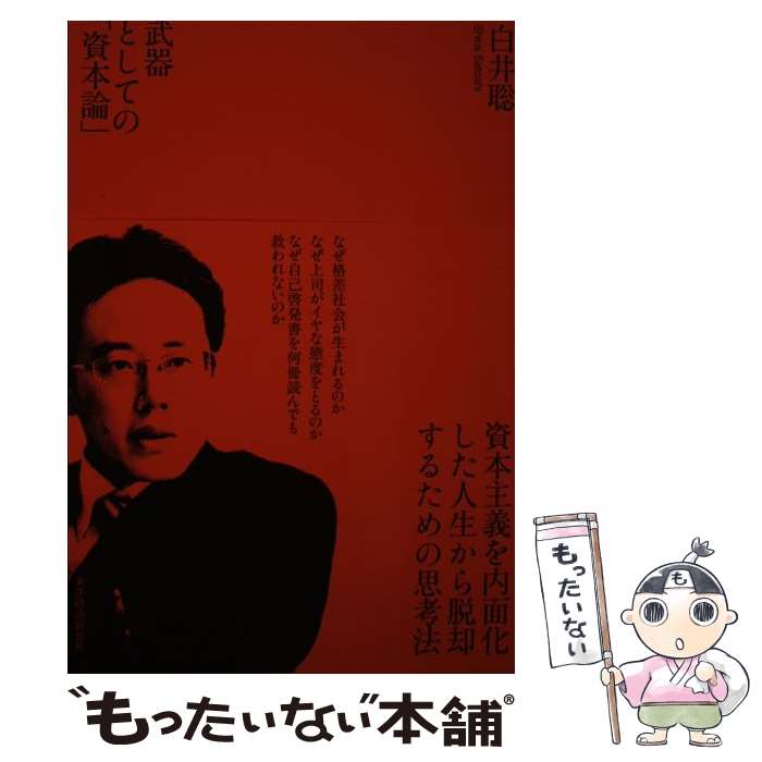 ����š� ���Ȥ��ƤΡֻ������� / ��� �� / ���ηкѿ���� [ñ����]�ڥ᡼��������̵���ۡں�û������ã�б���