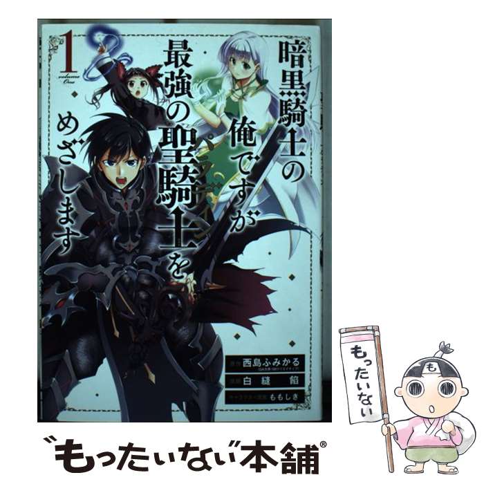 ����š� �Ź����Τβ��Ǥ����Ƕ��������Τ�ᤶ���ޤ���1�� / ����դߤ���, ��˥ �, ��⤷�� / ���������������˥å��� [���ߥå�]�ڥ᡼��������̵��...