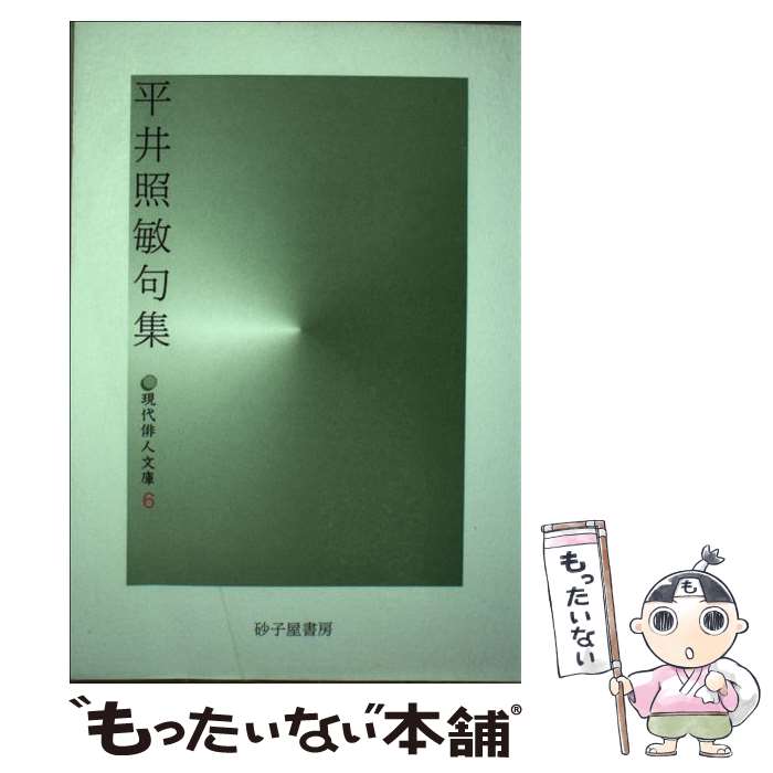 ����š� ʿ����Ҷ罸 / ʿ����� / ���Ҳ���˼ [ñ����]�ڥ᡼��������̵���ۡں�û������ã�б���