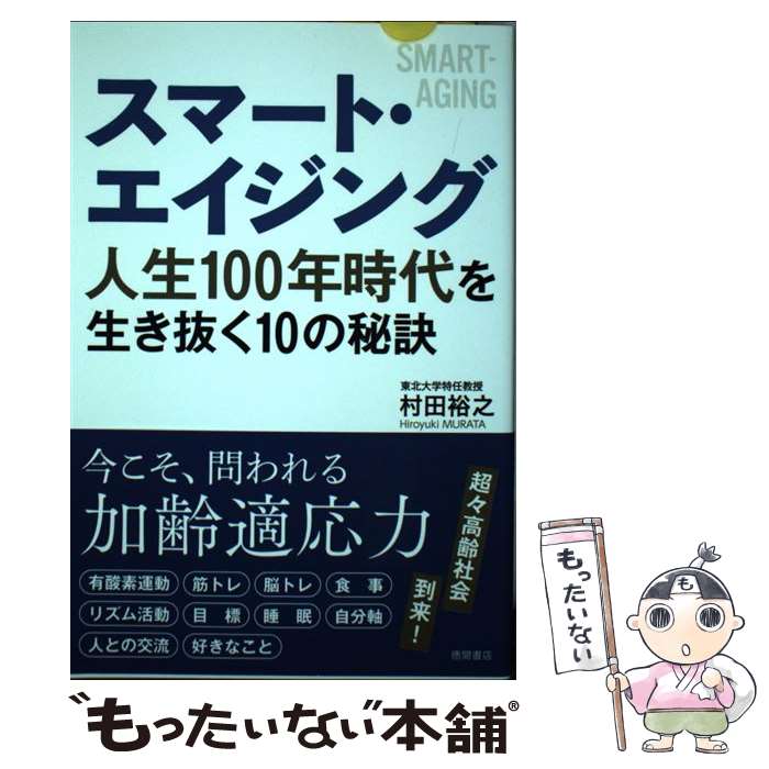 š ޡȡ 100ǯȴ10 / ¼ ͵Ƿ / ֽŹ [ñ]ڥ᡼̵ۡںûãб