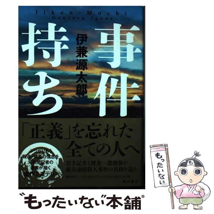 š  / ˷ Ϻ / KADOKAWA [ñ]ڥ᡼̵ۡںûãб