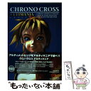 【中古】 クロノ・クロスアルティ