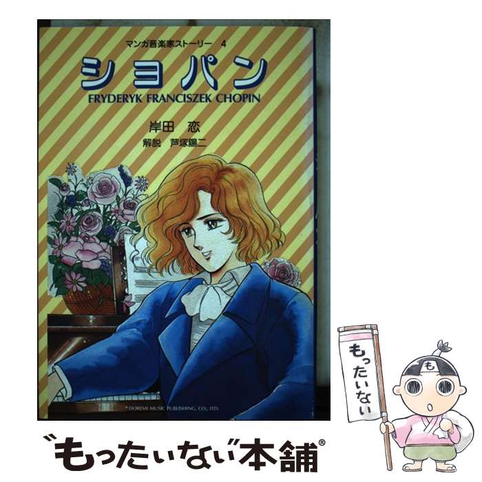 ����š� ����ѥ� / ���� ����, ���� �� / �ɥ�߳�����Ǽ� [����]�ڥ᡼��������̵���ۡں�û������ã�б���