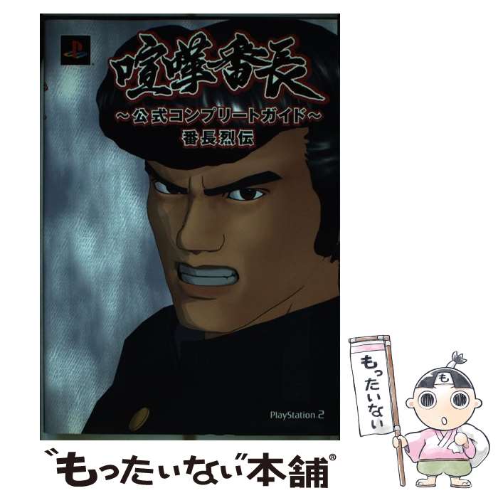 ����š� ������Ĺ����������ץ꡼�ȥ����ɡ���Ĺ���� / ����å������� / ����å������� [ñ����]�ڥ᡼��������̵���ۡں�û������ã�б���