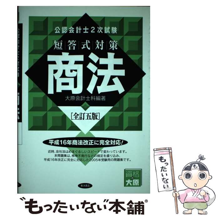 š ǧ׻2ûк ˡ 5 / 縶׻β / νŹ [ñ]ڥ᡼̵ۡںûãб