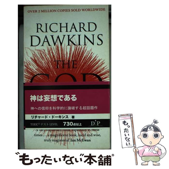  GOD DELUSION,THE(A) / Richard Dawkins / Black Swan 