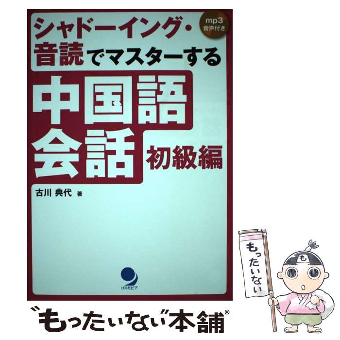 š ɡ󥰡ɤǥޥ  /  ŵ / ԥ [ñܡʥեȥС]ڥ᡼̵ۡںûãб...