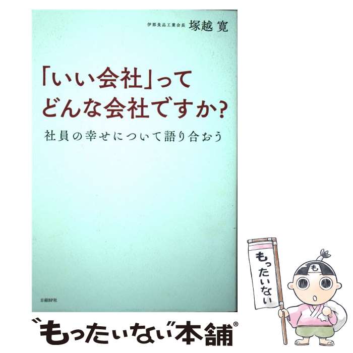 äʤޡŷԾŹ㤨֡š ֤ҡפäƤɤʲҤǤ ҰιˤĤƸ礪 / ͱ  / BP [ñ]ڥ᡼̵ۡںûãбۡפβǤʤ783ߤˤʤޤ