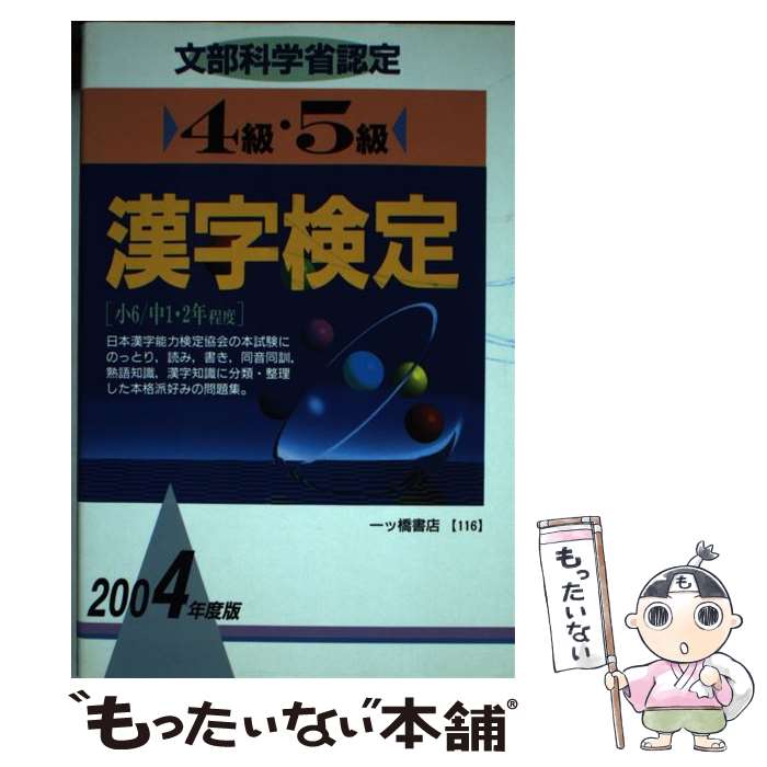 š 4顦5 ʸʳؾǧ 2004ǯǡ / Ƴ / ĶŹ [ñ]ڥ᡼̵ۡں...