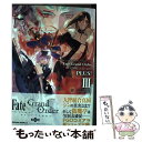 【中古】 Fate／Grand OrderコミックアラカルトPLUS！ 3 / コンプエース編集部 / KADOKAWA コミック 【メール便送料無料】【あす楽対応】