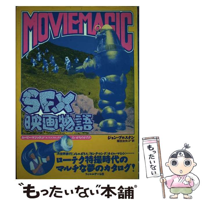 ����š� �ࡼ�ӡ����ޥ��å� / ����� �֥����ʥ�, ʡ�� ���� / �ե���ॢ���ȼ� [ñ����]�ڥ᡼��������̵���ۡں�û������ã�б���