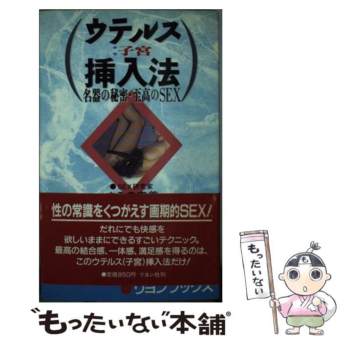 ����š� ���ƥ륹����ˡ ̾�����̩������SEX ���󡦥֥å��� �ޤ������ / �ޤ��� ��� / �󸫽�˼ [����]�ڥ᡼��������̵���ۡں�û������ã�б�...