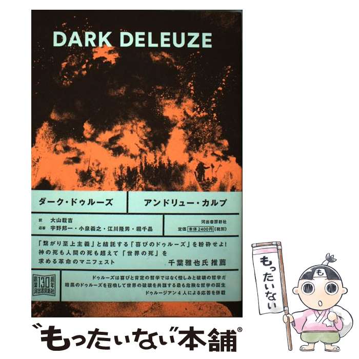 ����š� ���������ɥ��롼�� / ����ɥ�塼������� / �Ͻн�˼���� [ñ����]�ڥ᡼��������̵���ۡں�û������ã�б���